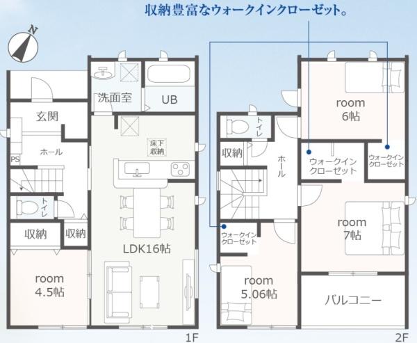 豊川市御津町上佐脇５８期　新築戸建（全４棟）２号棟