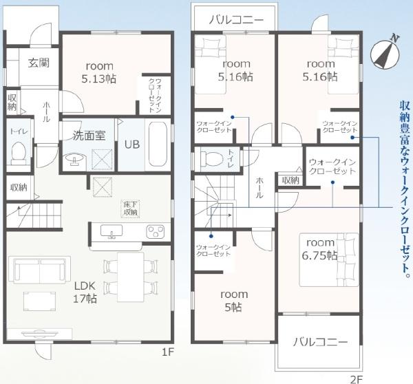 豊川市御津町上佐脇５８期　新築戸建（全４棟）４号棟