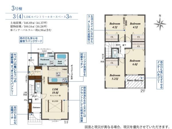 豊橋市西高師町沢西　新築戸建（全４棟）４号棟
