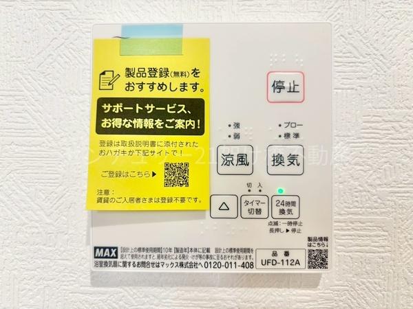 豊橋市西幸町第４　新築戸建　全１棟　１号棟
