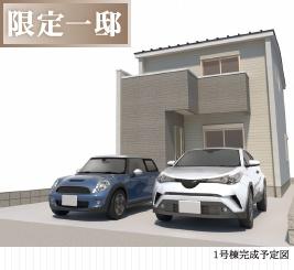 豊橋市羽根井町第1　新築戸建て（全1棟）１号棟