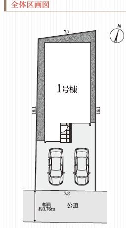豊橋市羽根井町第1　新築戸建て（全1棟）１号棟