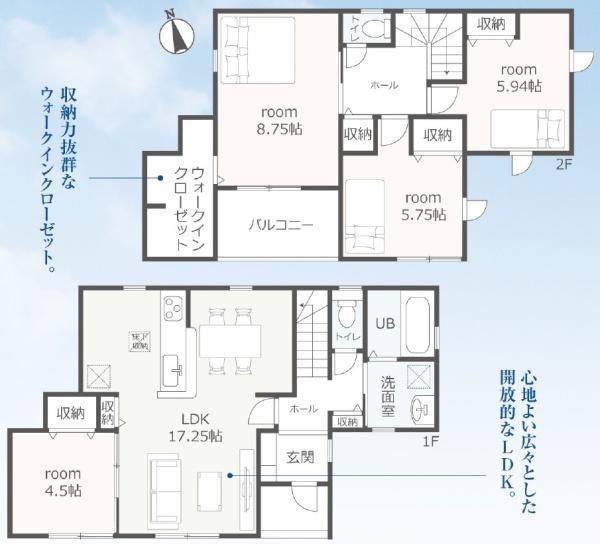 豊川市西豊町2丁目59期　新築戸建（全２棟）２号棟