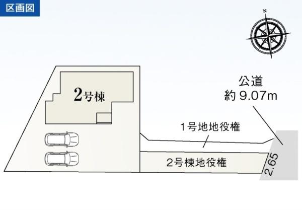 豊川市西豊町2丁目59期　新築戸建（全２棟）２号棟