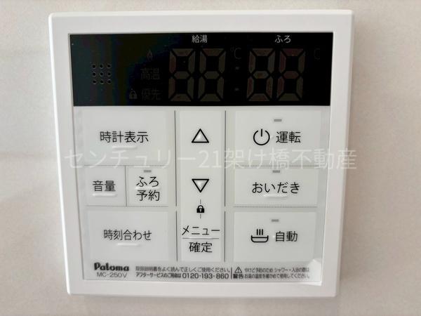 蒲郡市水竹町木船　新築戸建（全３棟）１号棟
