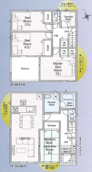 蒲郡市水竹町木船　新築戸建（全３棟）２号棟