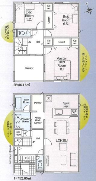 蒲郡市水竹町木船　新築戸建（全３棟）３号棟