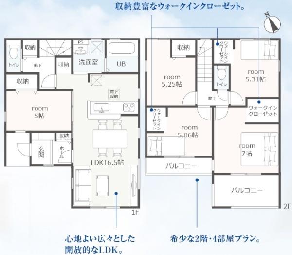 蒲郡市三谷町七舗58期　新築戸建（全４棟）１号棟