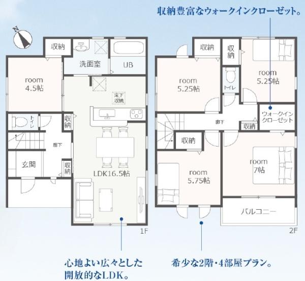 蒲郡市三谷町七舗58期　新築戸建（全４棟）２号棟