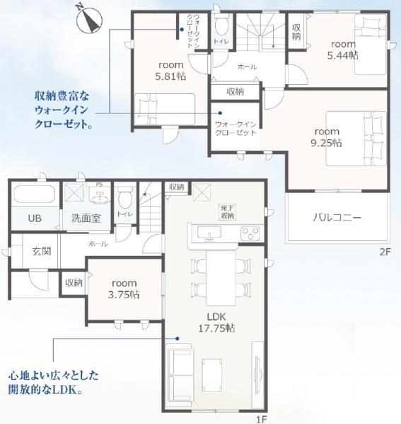蒲郡市三谷町七舗58期　新築戸建（全４棟）３号棟
