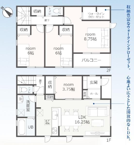 蒲郡市三谷町七舗58期　新築戸建（全４棟）４号棟