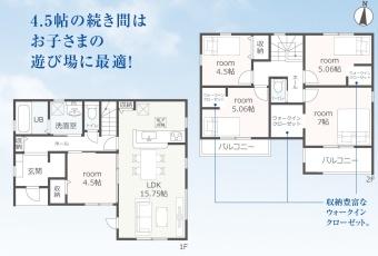 豊橋市西浜町58期　新築戸建（全3棟）１号棟