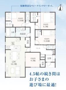 豊橋市西浜町58期　新築戸建（全2棟）２号棟