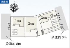 豊橋市西浜町58期　新築戸建（全2棟）３号棟