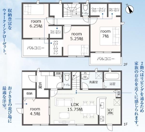 豊川市伊奈町出口の新築一戸建