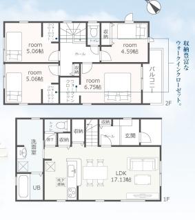 豊橋市つつじが丘３丁目58期　新築戸建（全4棟）1号棟