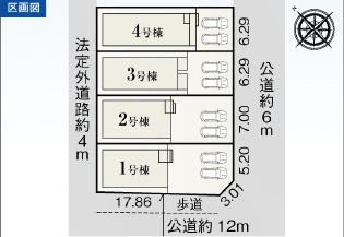 豊橋市つつじが丘３丁目58期　新築戸建（全4棟）２号棟