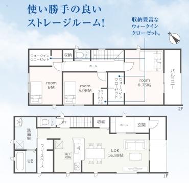 豊橋市つつじが丘３丁目58期　新築戸建（全4棟）３号棟