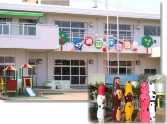 豊橋一色町第1期(全5棟)2号棟 新築戸建(磯辺保育園)