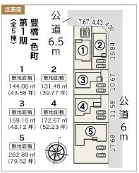 豊橋一色町第1期（全５棟）２号棟　新築戸建