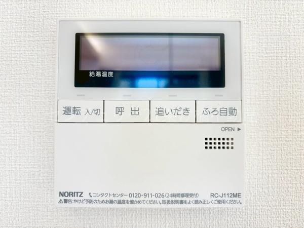 豊川市八幡町弥五郎2(全5棟)1号棟 新築戸建(その他設備)