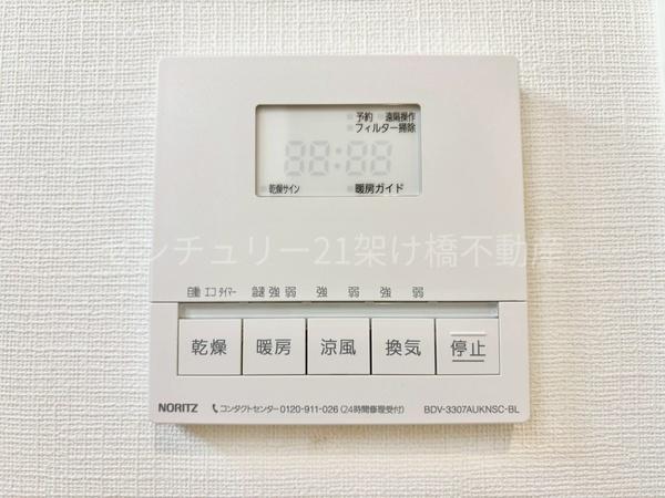 豊川市八幡町弥五郎2(全5棟)1号棟 新築戸建(その他設備)