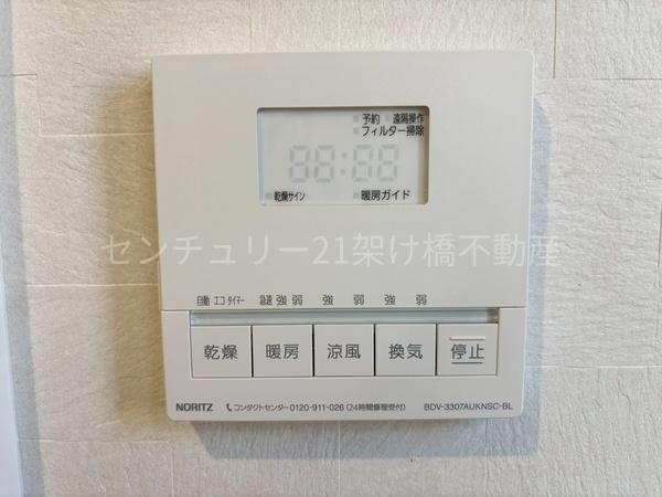 豊川市八幡町弥五郎2(全5棟)3号棟 新築戸建(その他設備)