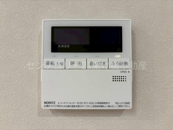 豊川市八幡町弥五郎2(全5棟)4号棟 新築戸建(その他設備)