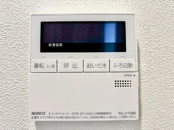 豊川市八幡町弥五郎2(全5棟)5号棟 新築戸建(その他設備)