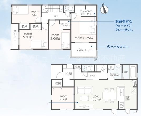 豊川市為当町５８期（全３棟）１号棟