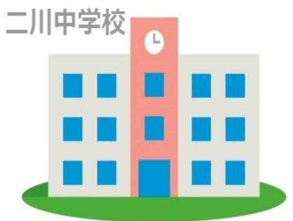 豊橋市大岩町字西郷内の土地(二川中学校)