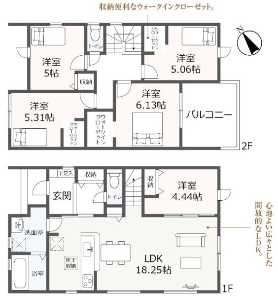豊橋第24池見町　新築戸建（全1棟）
