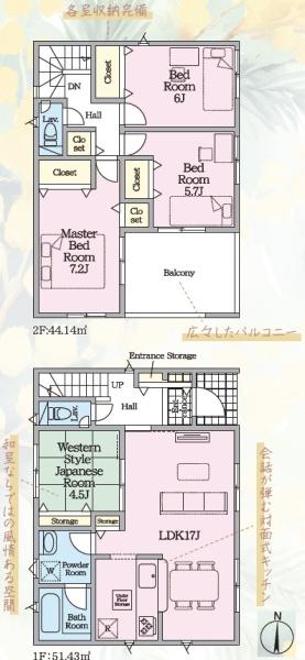 豊川市大崎町第7　新築戸建（全4棟）2号棟