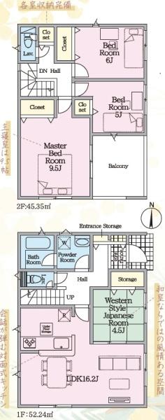 豊川市大崎町第7　新築戸建（全4棟）3号棟