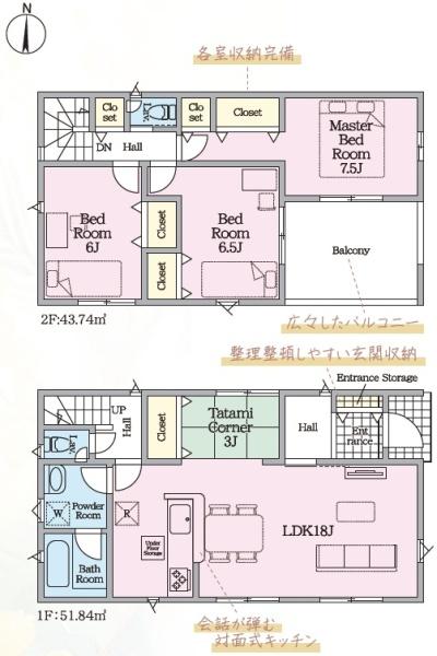 豊川市大崎町第7　新築戸建（全4棟）4号棟