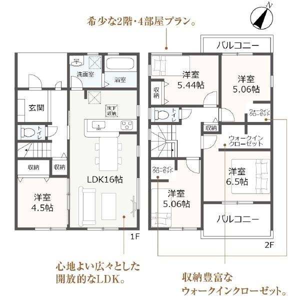 豊橋市東脇４丁目第1期　新築戸建（全６棟）１号棟リーブル