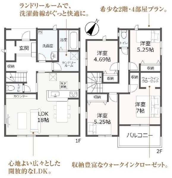 豊橋市東脇４丁目第1期　新築戸建（全６棟）２号棟リーブル