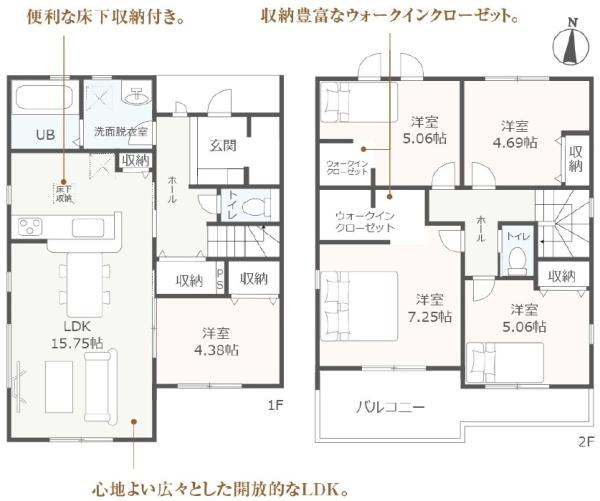 豊橋多米中町第1期　新築戸建（全2棟）2号棟