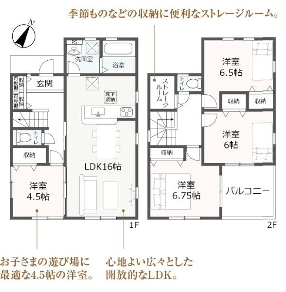 豊橋市東脇４丁目第1期　新築戸建（全６棟）３号棟リーブル