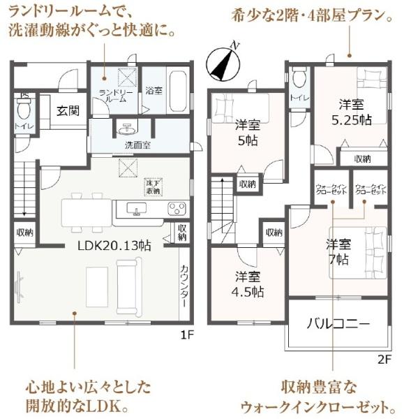 豊橋市東脇４丁目第1期　新築戸建（全６棟）５号棟リーブル