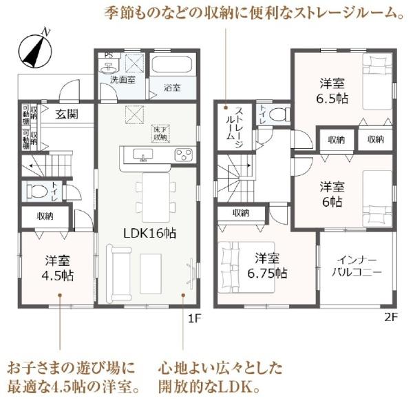 豊橋市東脇４丁目第1期　新築戸建（全６棟）６号棟リーブル