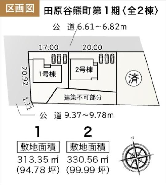 田原市谷熊町第1期　新築戸建（全２棟）１号棟