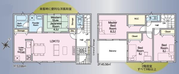 豊川市御津町御馬東第2 新築戸建(全2棟)2号棟(間取り)