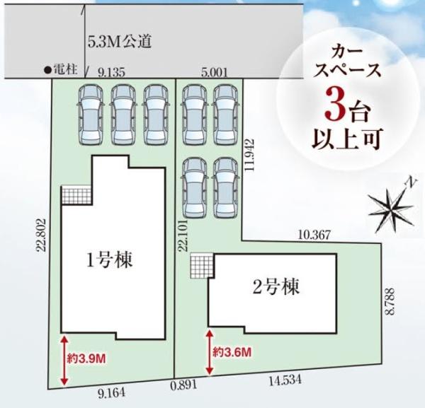 豊橋市伝馬町　新築戸建（全２棟）２号棟