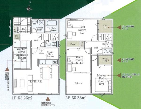 新城市市場台 新築戸建(全3棟)1号棟(間取り)