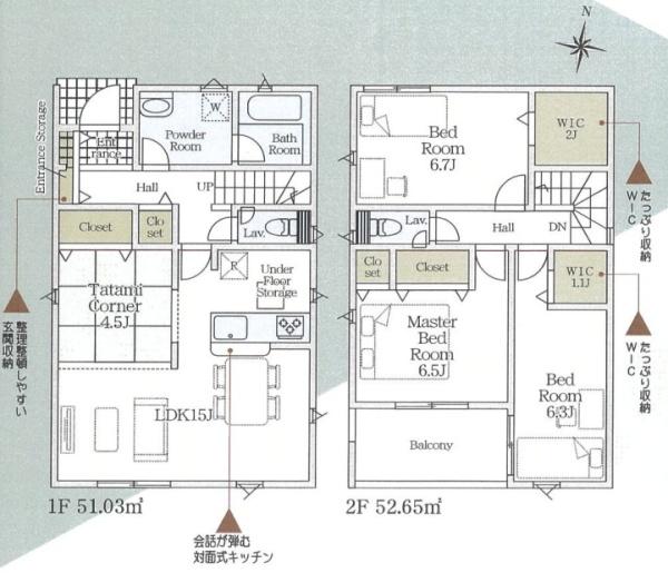 新城市市場台　新築戸建（全３棟）２号棟