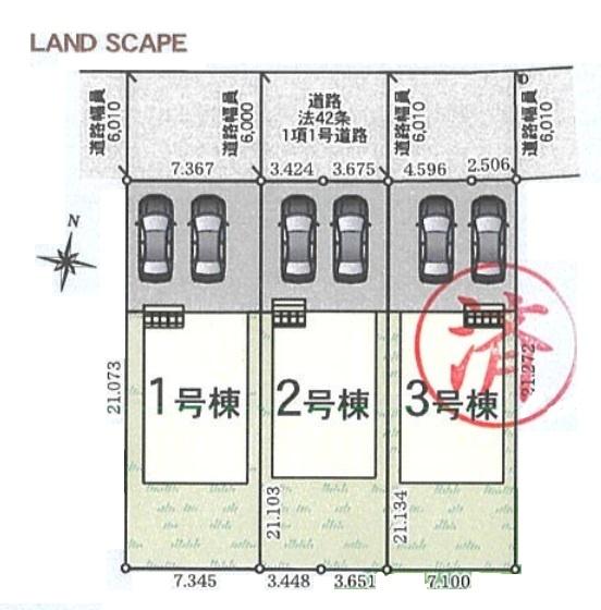新城市市場台　新築戸建（全３棟）２号棟