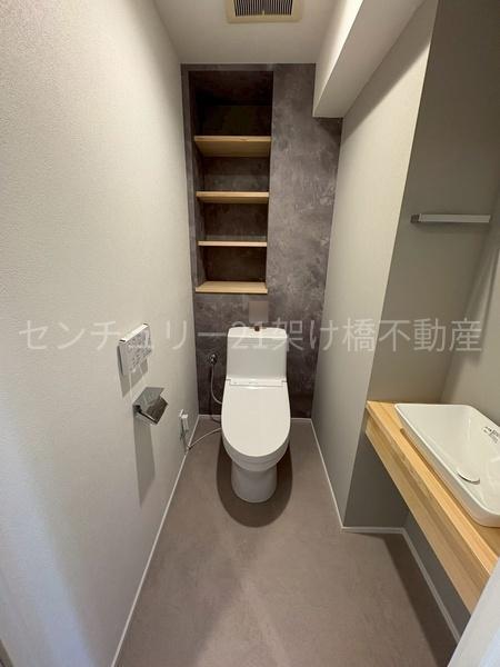 ライオンズマンション南栄(トイレ)