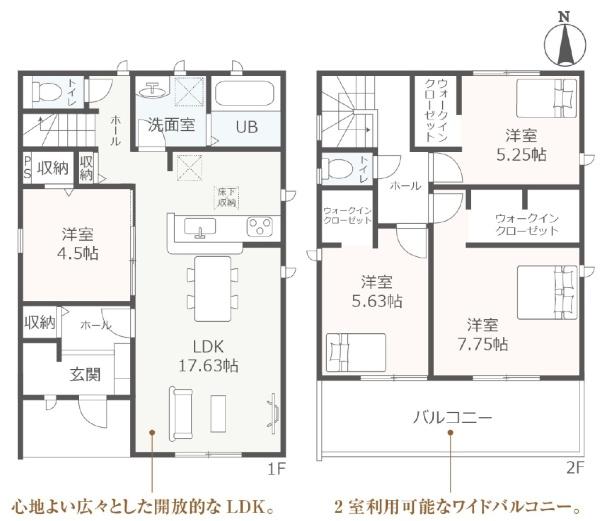 豊橋市高洲町58期（全4棟）1号棟　新築戸建