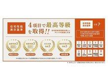 豊川市御津町広石第1期 新築戸建(全4棟)2号棟(構造・工法・仕様)